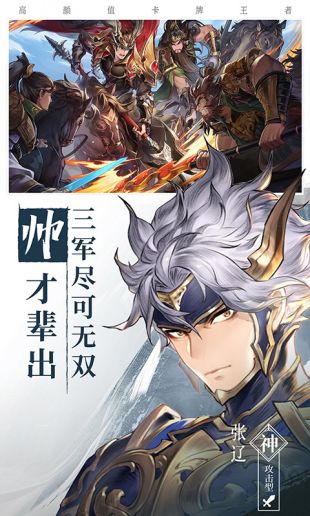 從《三國志幻想大陸》無限體力的設計看動漫游戲開發策略
